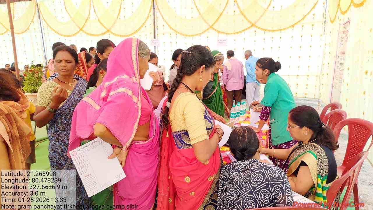 स्मार्ट ग्राम तिरखेडी येथे भव्य आरोग्य तपासणी शिविर संपन्न